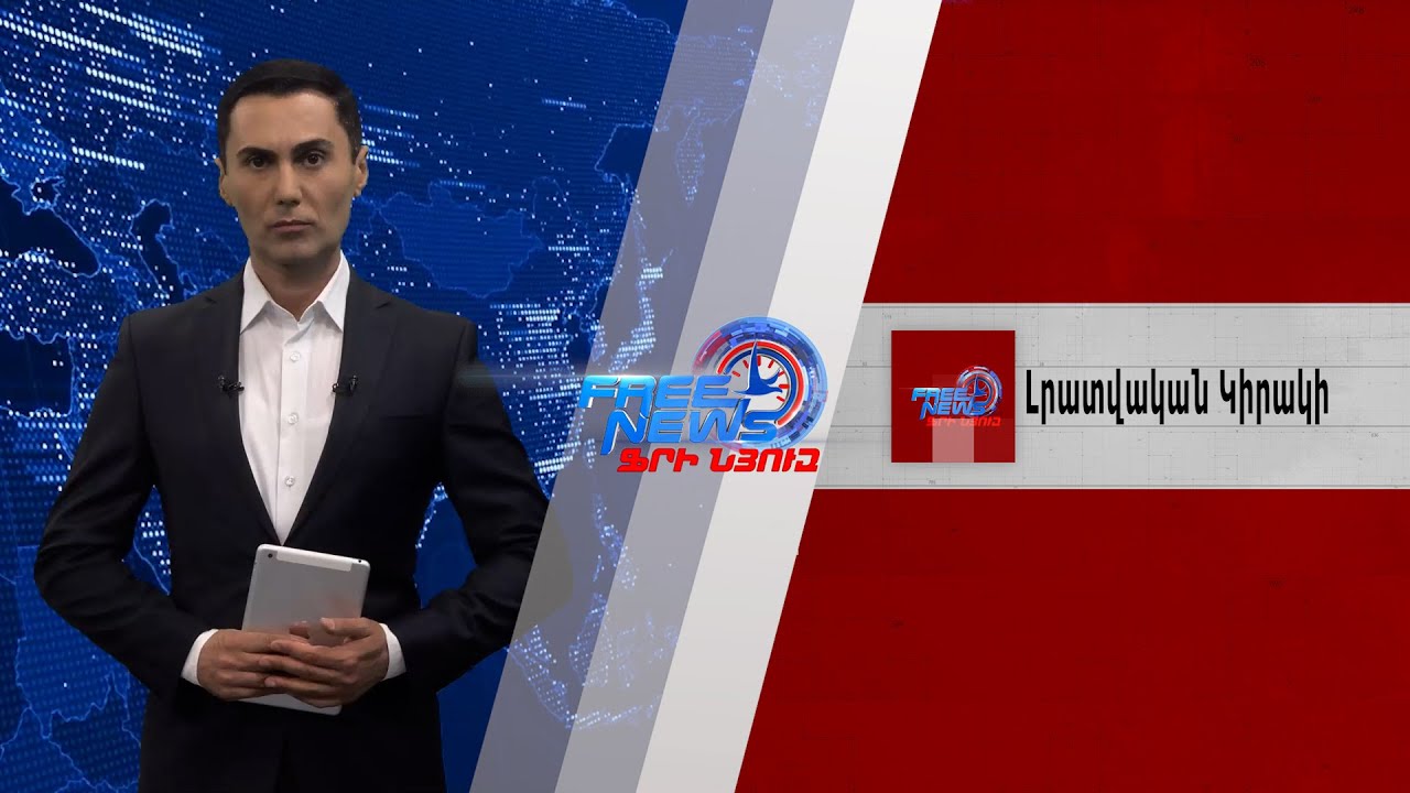 ԱՄՆ փոխնախագահի այցը և «Թրամփի ուղին»․ Ի՞նչ է փոխվում Հայաստանի համար