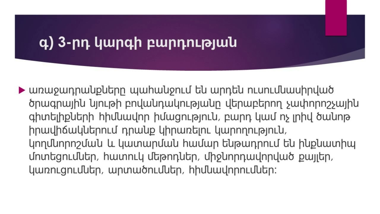 Գնահատման և թեստավորման կենտրոնը կկազմակերպի անգլերենի լրացուցիչ քննություն