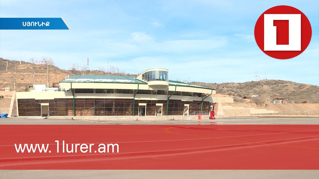 Երևան-Կապան ուղղությամբ թռիչքներ իրականացնող ինքնաթիռը վերադարձել է Հայաստան