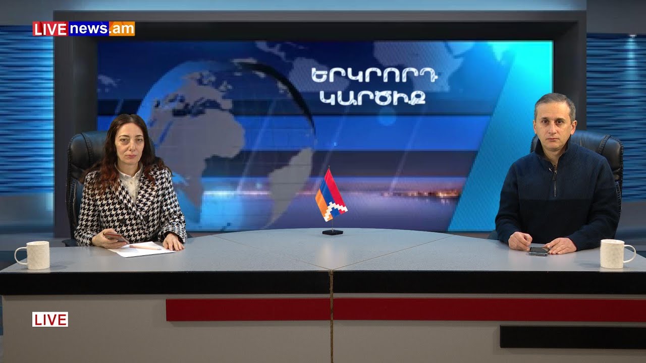 Ռիսկերի գնահատում և գործողությունների իրականացում․ ՀՀ արտաքին հետախուզության ծառայության պետի արձագանքը