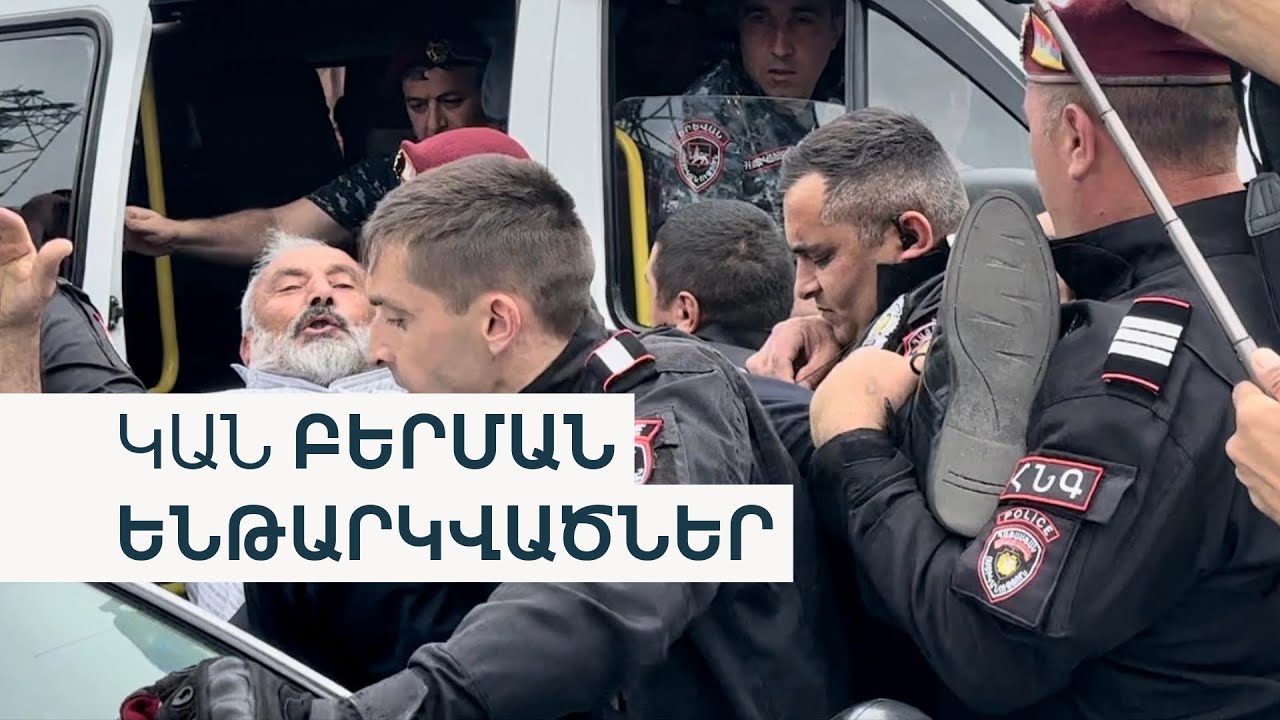 Բավրայի անցակետում բողոքի ակցիա՝ կապված Ռուսաստանի սահմանափակումներով
