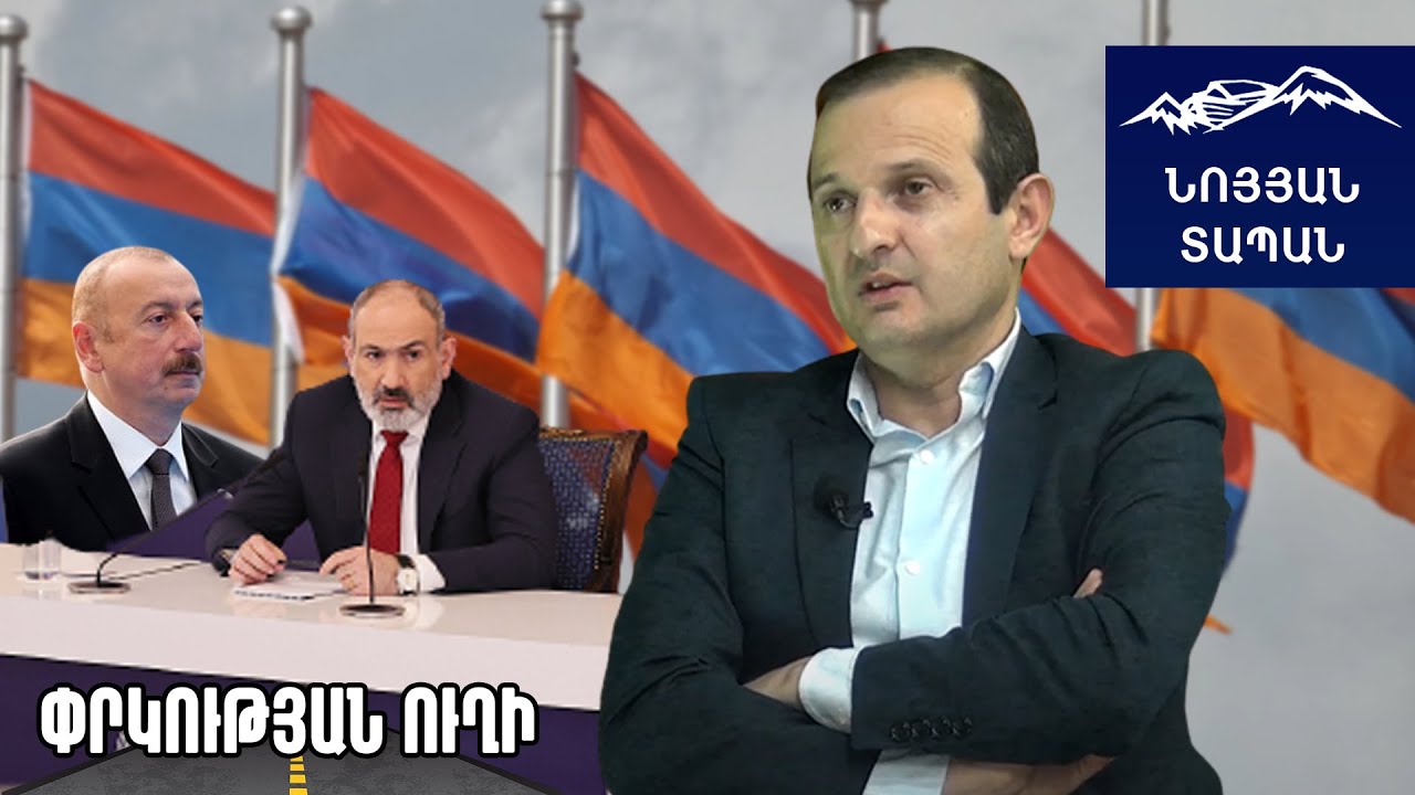 Հայաստանը կարող է զրկվել ելակի արտահանումից ստացված գրեթե ամբողջ եկամուտից