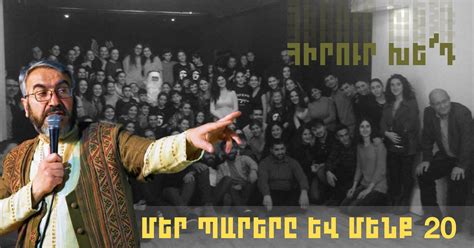 «Մեր երգերը և մենք» նախագիծը կվերահանում է Վարդավառի ծեսական աշխարհը